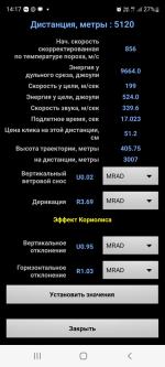 a11046b1-ed75-44e3-bc62-1ede259054c4